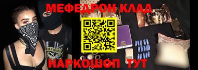 амфетамин Бугуруслан