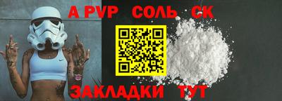 амфетамин Бугуруслан