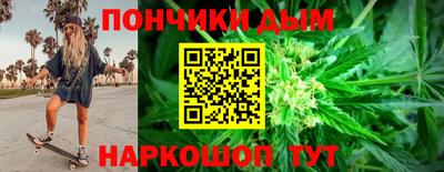 гашишное масло Бузулук