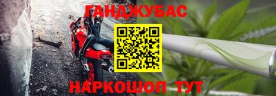 гашишное масло Бузулук