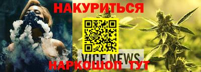 гашишное масло Бузулук