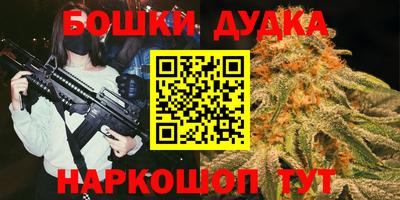 гашишное масло Бузулук