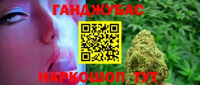 гашишное масло Бузулук