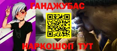 амфетамин Бугуруслан