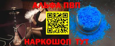 амфетамин Бугуруслан