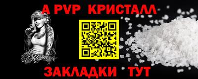 амфетамин Бугуруслан