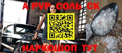 амфетамин Бугуруслан