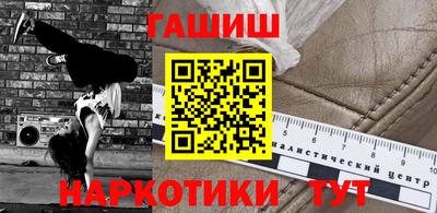 гашишное масло Бузулук