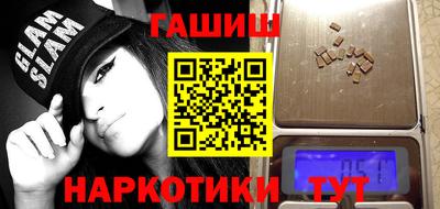 амфетамин Бугуруслан