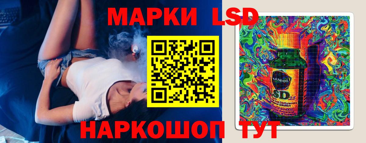 Лсд 25 экстази ecstasy  ЛСД экстази ecstasy  Красноармейск  Вход с VPN 