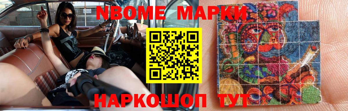 Лсд 25 экстази кислота Красноармейск