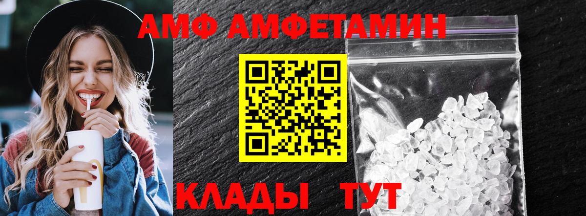 Метамфетамин витя  Вход с VPN  Красноармейск  Метамфетамин витя 