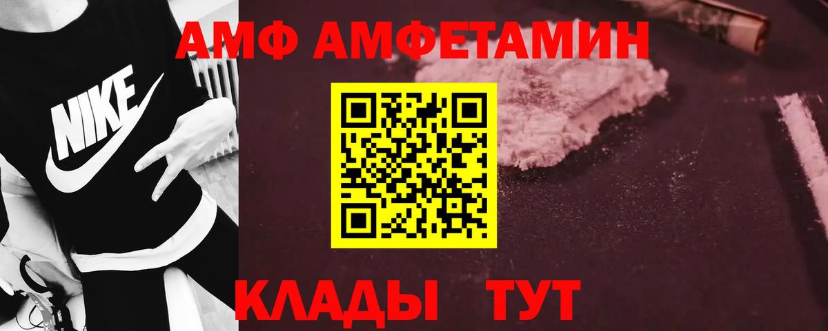 Первитин Methamphetamine Красноармейск