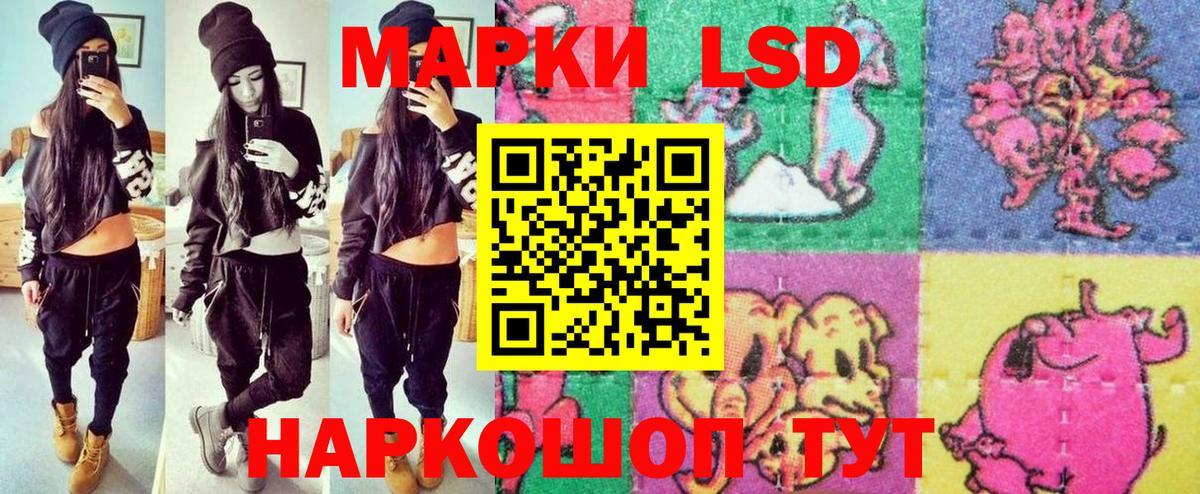 Марки N-bome 1500мкг Красноармейск