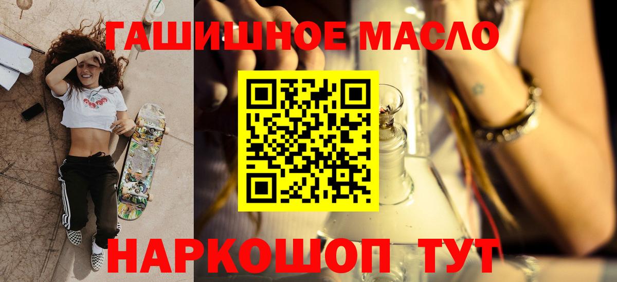 Дистиллят ТГК жижа Красноармейск