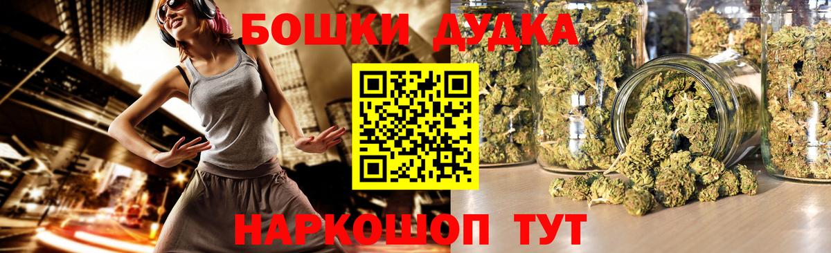 Красноармейск  МАРИХУАНА OG Kush  Марихуана семена  Шишки марихуана MAZAR  Вход с VPN 